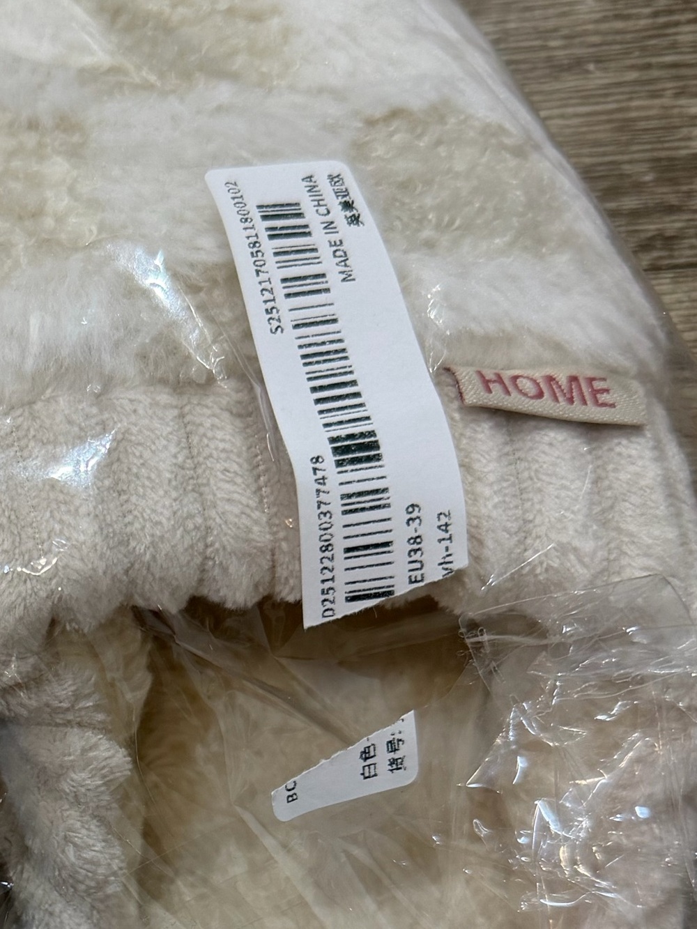 Cozy Cream Plush Slide Slippers
